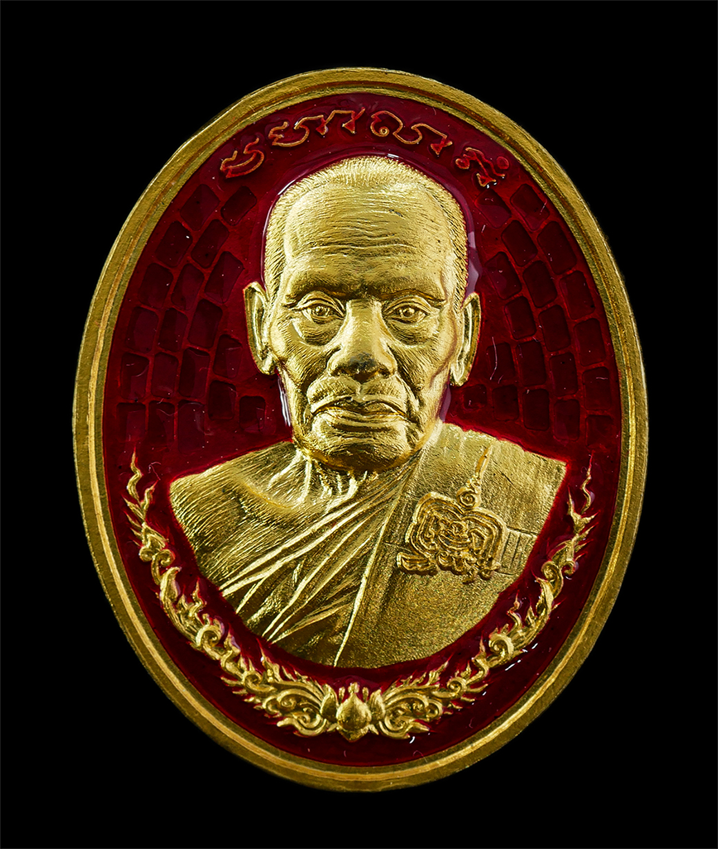 21May25 (19)ap.jpg - เหรียญรวยชนะรวย หลวงพ่อพัฒน์ ปุญญกาโม(พระราชมงคลวัชราจารย์) วัดห้วยด้วน อ.หนองบัว จ.นครสวรรค์ อายุวัฒนมงคล 99 ปี พ.ศ.2563 หลังหนุมานแผลงฤทธิ์ เนื้อกะไ [..] | https://kamulet.in.th